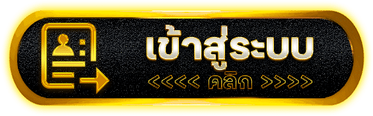 WINTERS789 ที่สุดของสล็อตแตกดี เว็บตรงมั่นคง ปลอดภัย ไม่มีโกง
